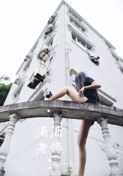盘丝洞