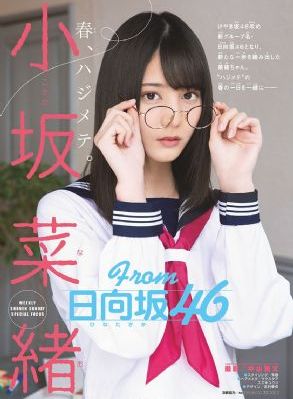 年轻的老师3在线观看