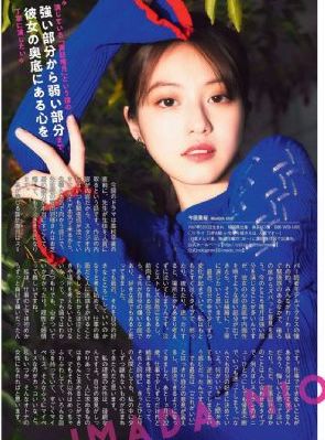 亚洲 欧美 日韩 动漫