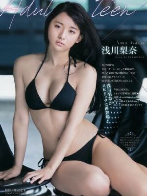寂寞的女教师2